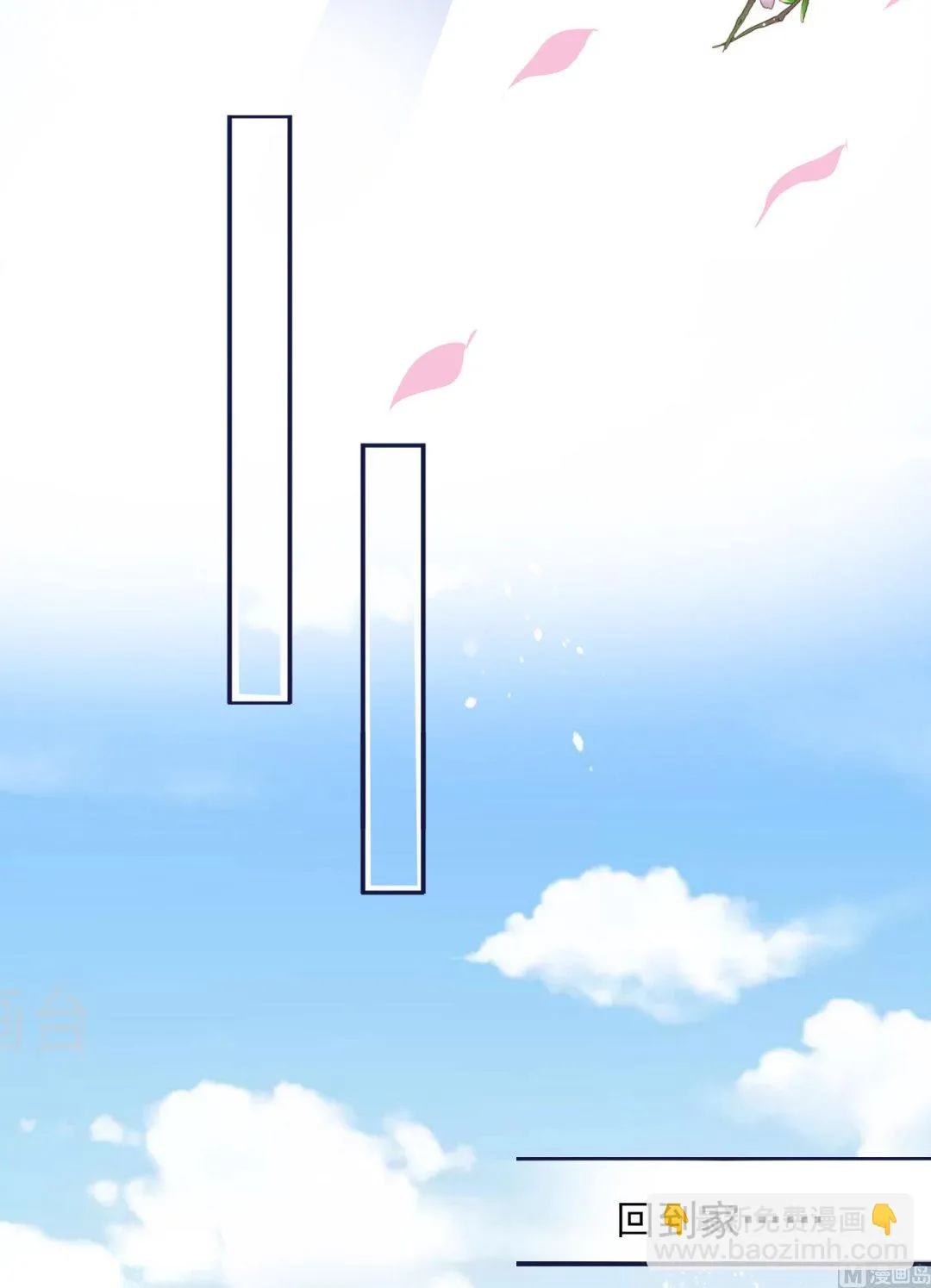 第381话 第46页