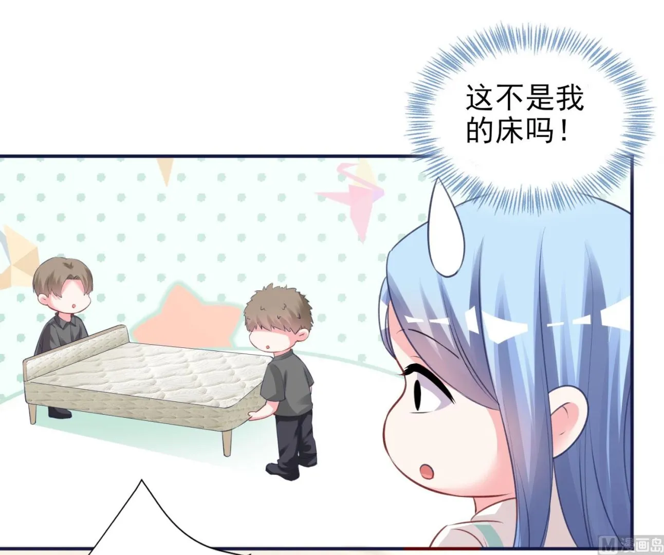 第381话 第49页