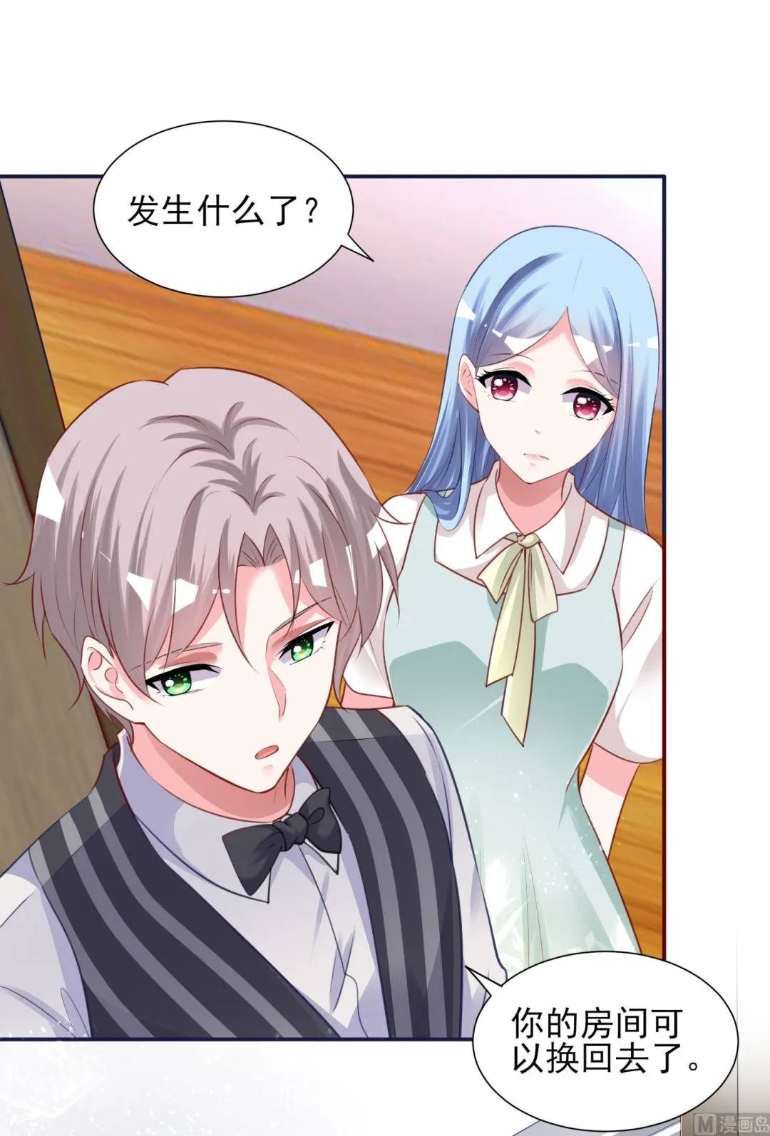 第381话 第51页