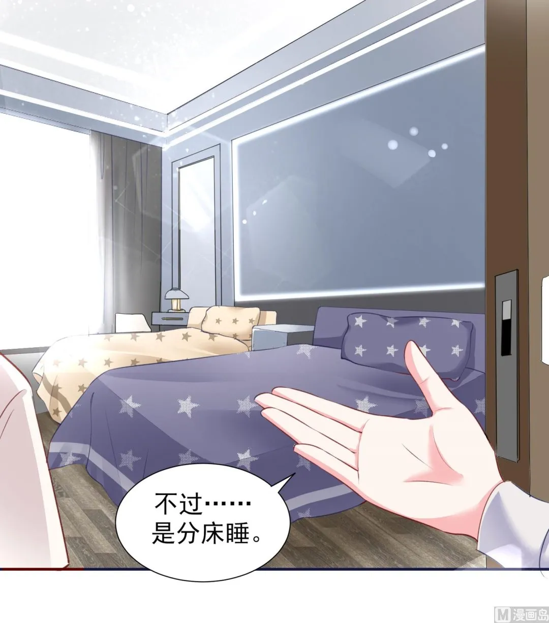 第381话 第52页