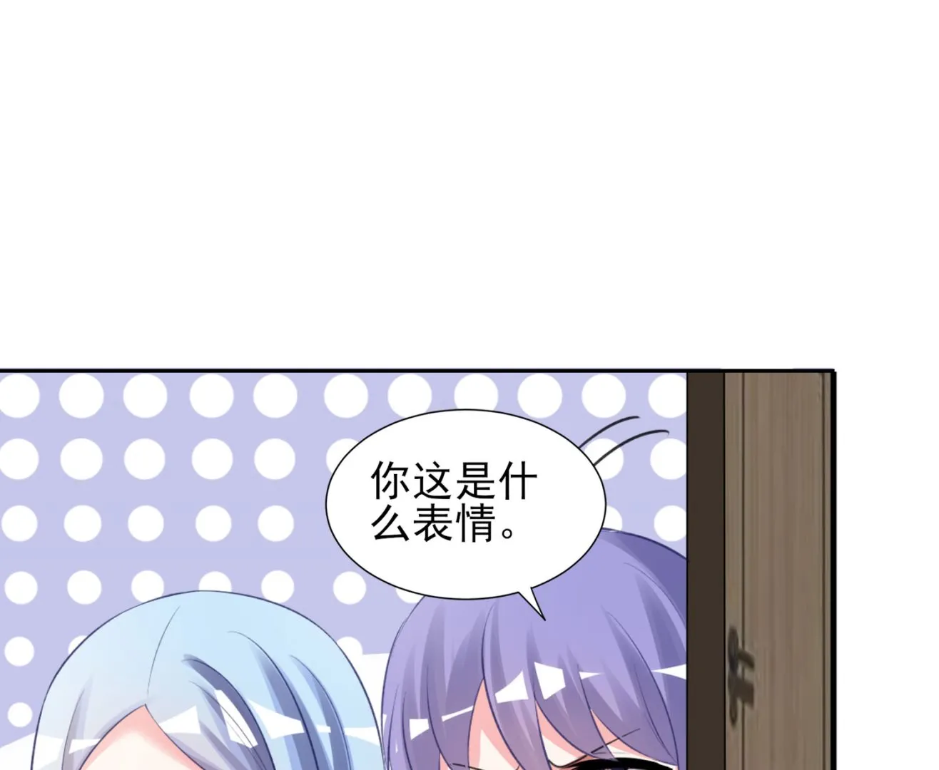 第382话 第2页