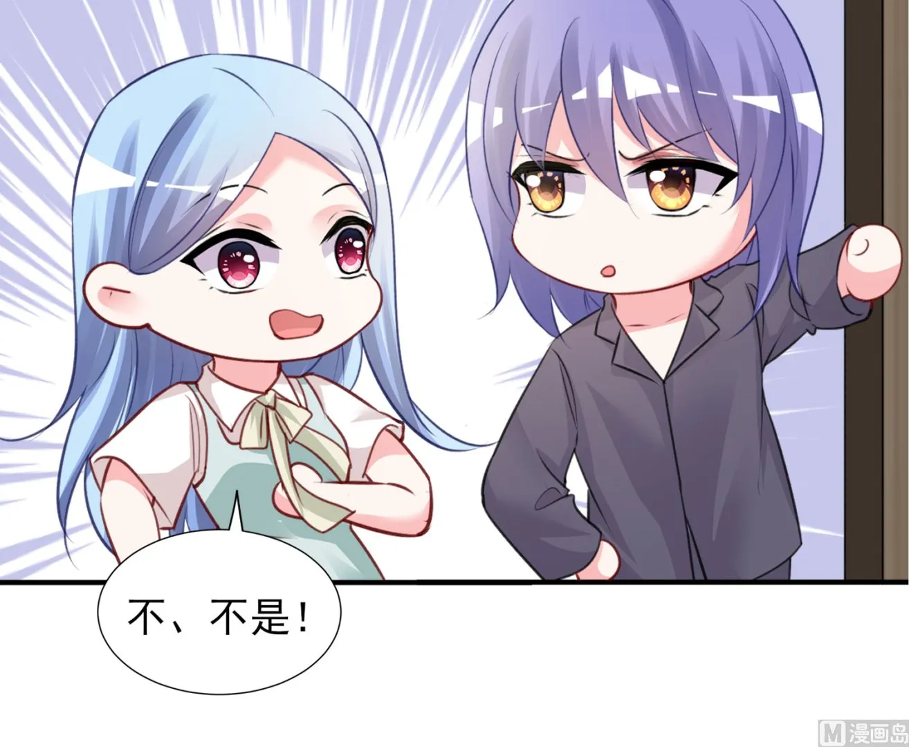 第382话 第4页