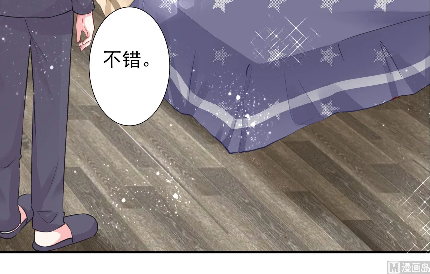 第382话 第7页