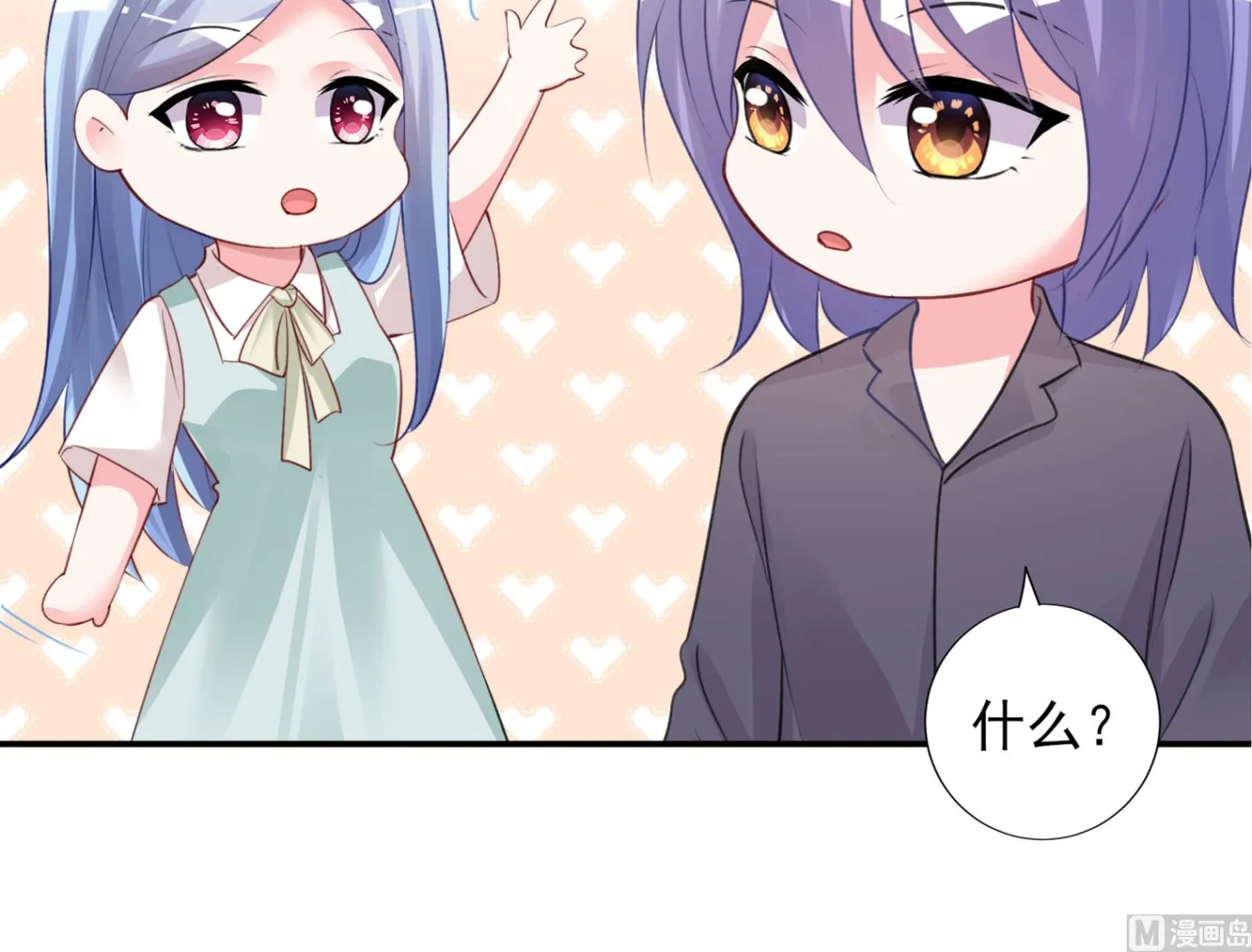 第382话 第10页