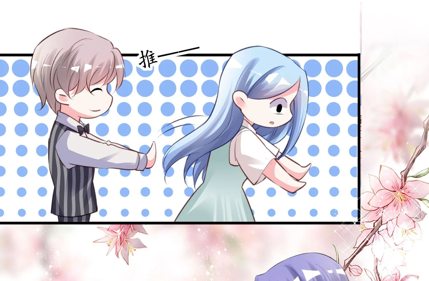 第382话 第12页
