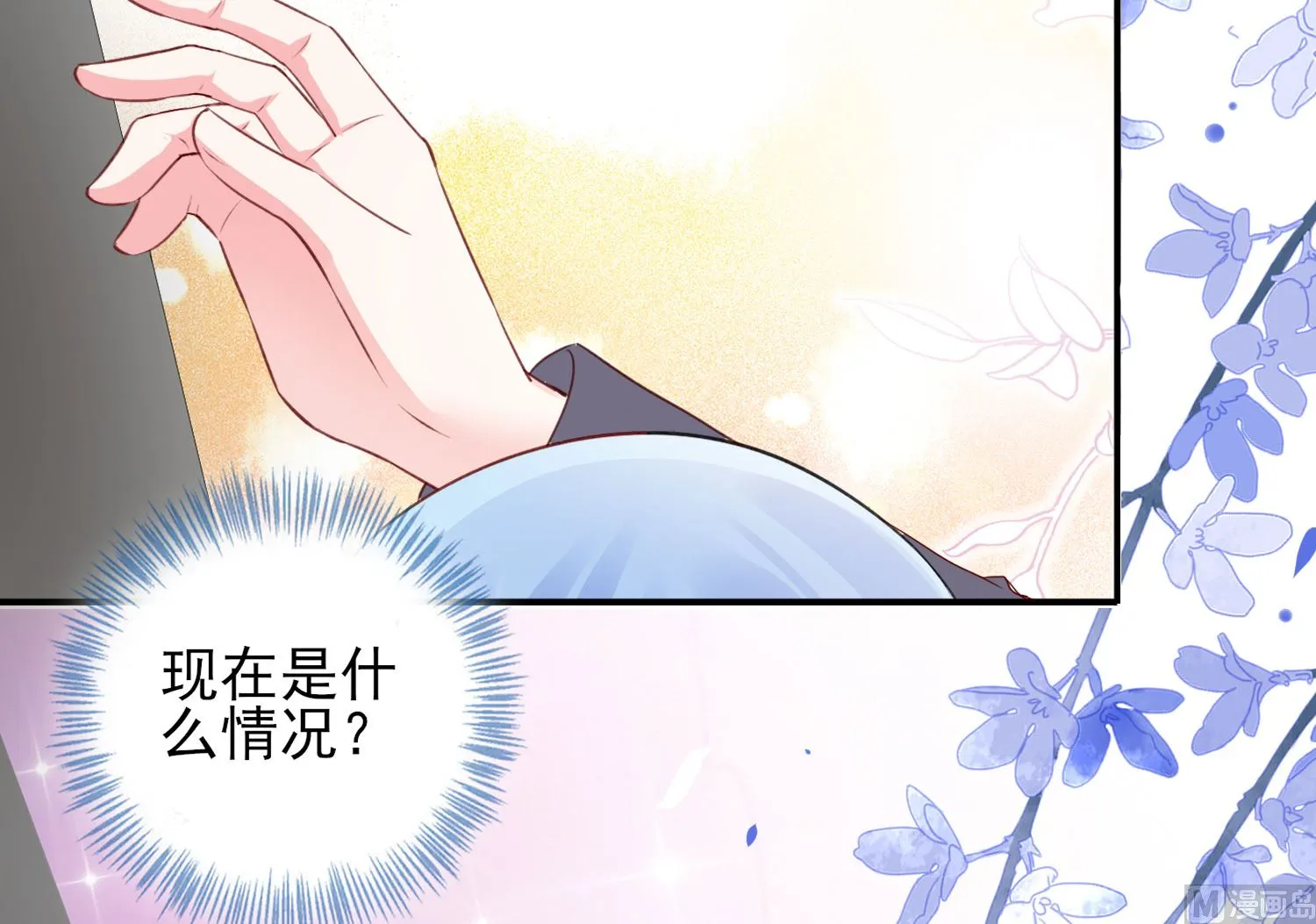 第382话 第17页