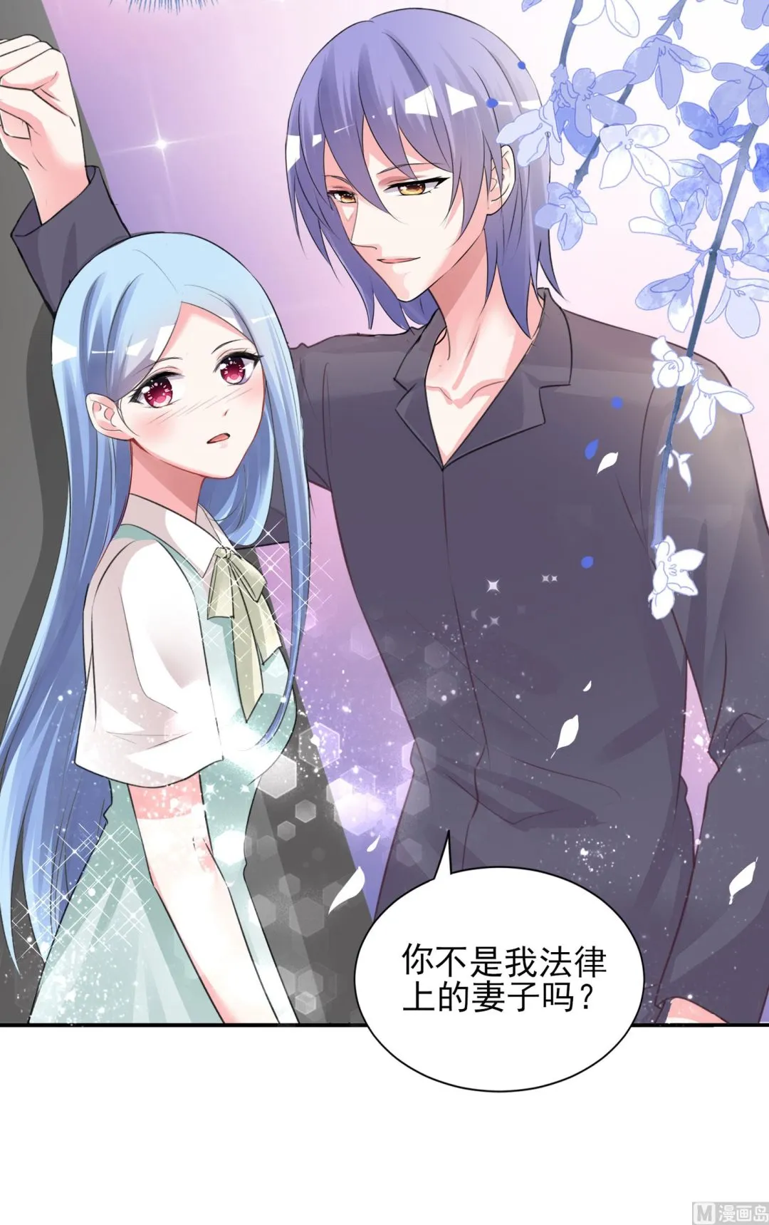 第382话 第18页
