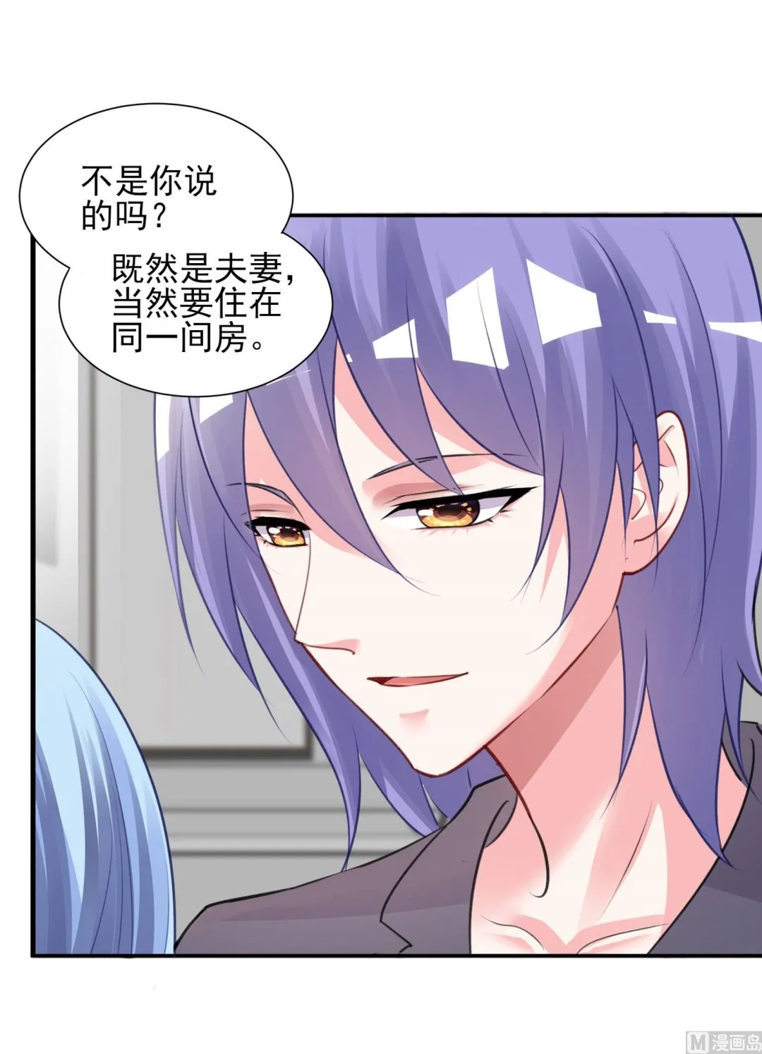 第382话 第19页