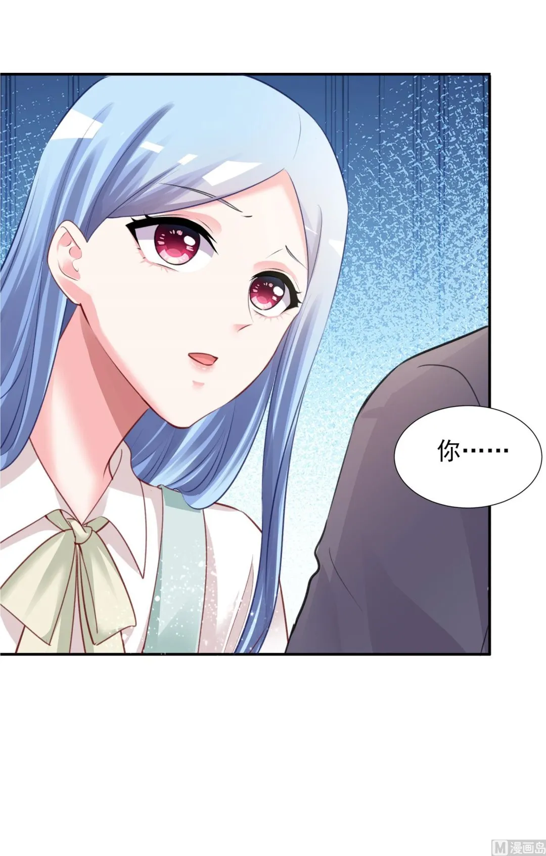 第382话 第20页