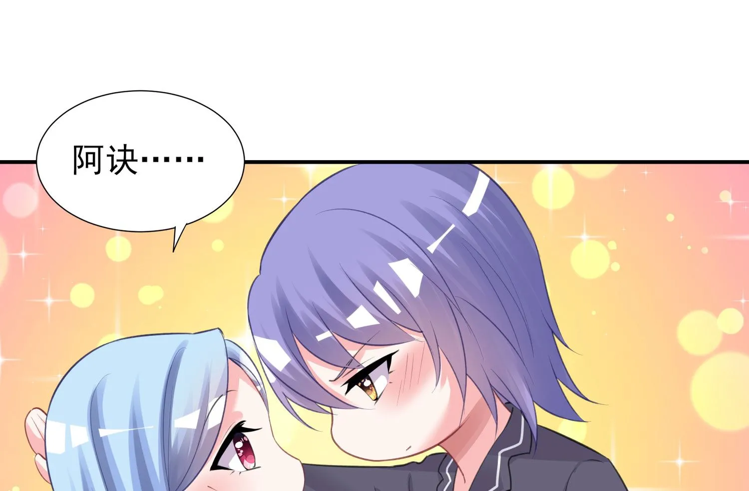 第382话 第22页