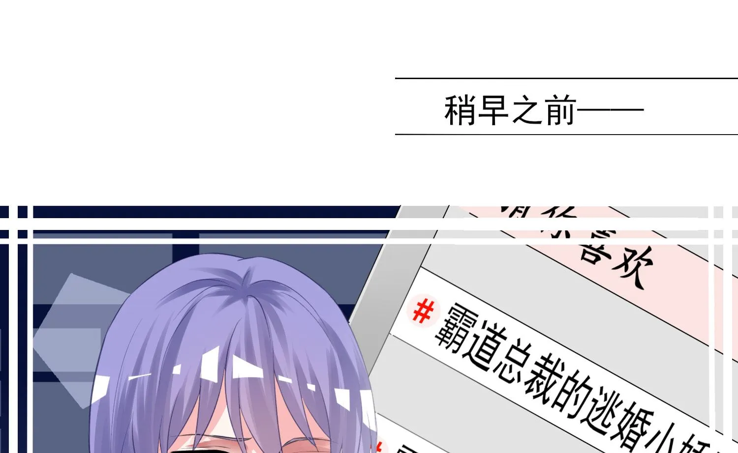 第382话 第25页