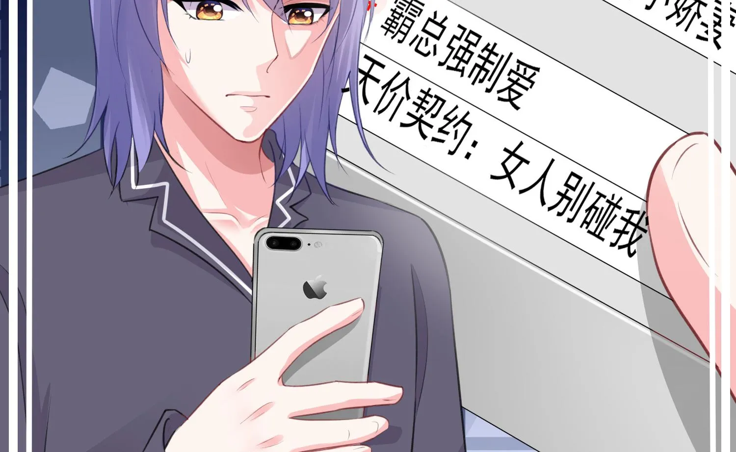 第382话 第26页
