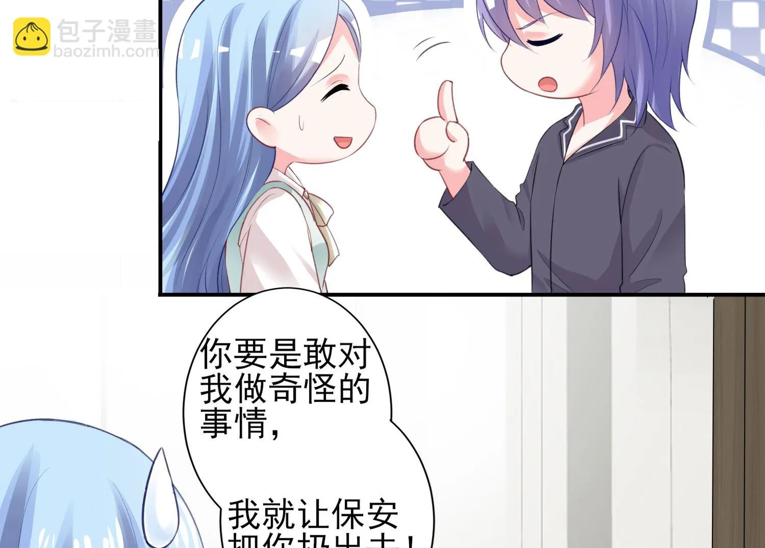 第382话 第29页
