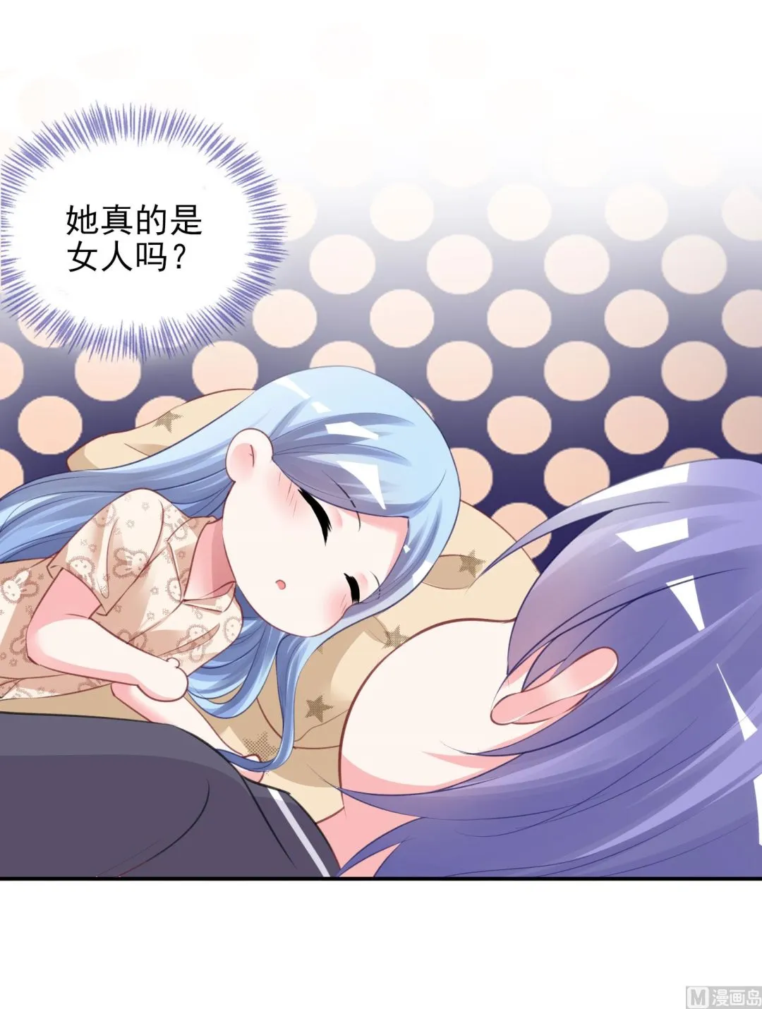 第382话 第33页