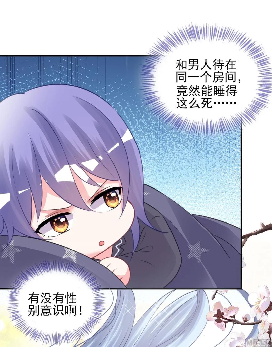 第382话 第34页