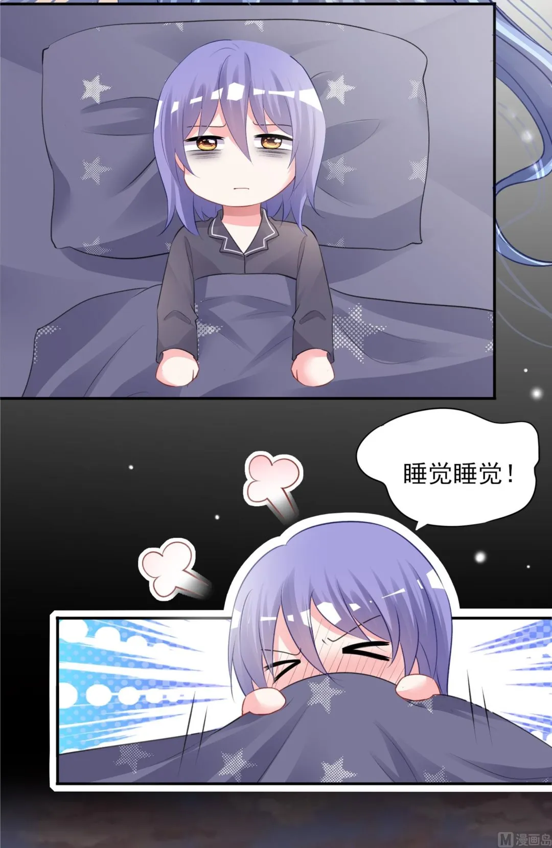 第382话 第40页