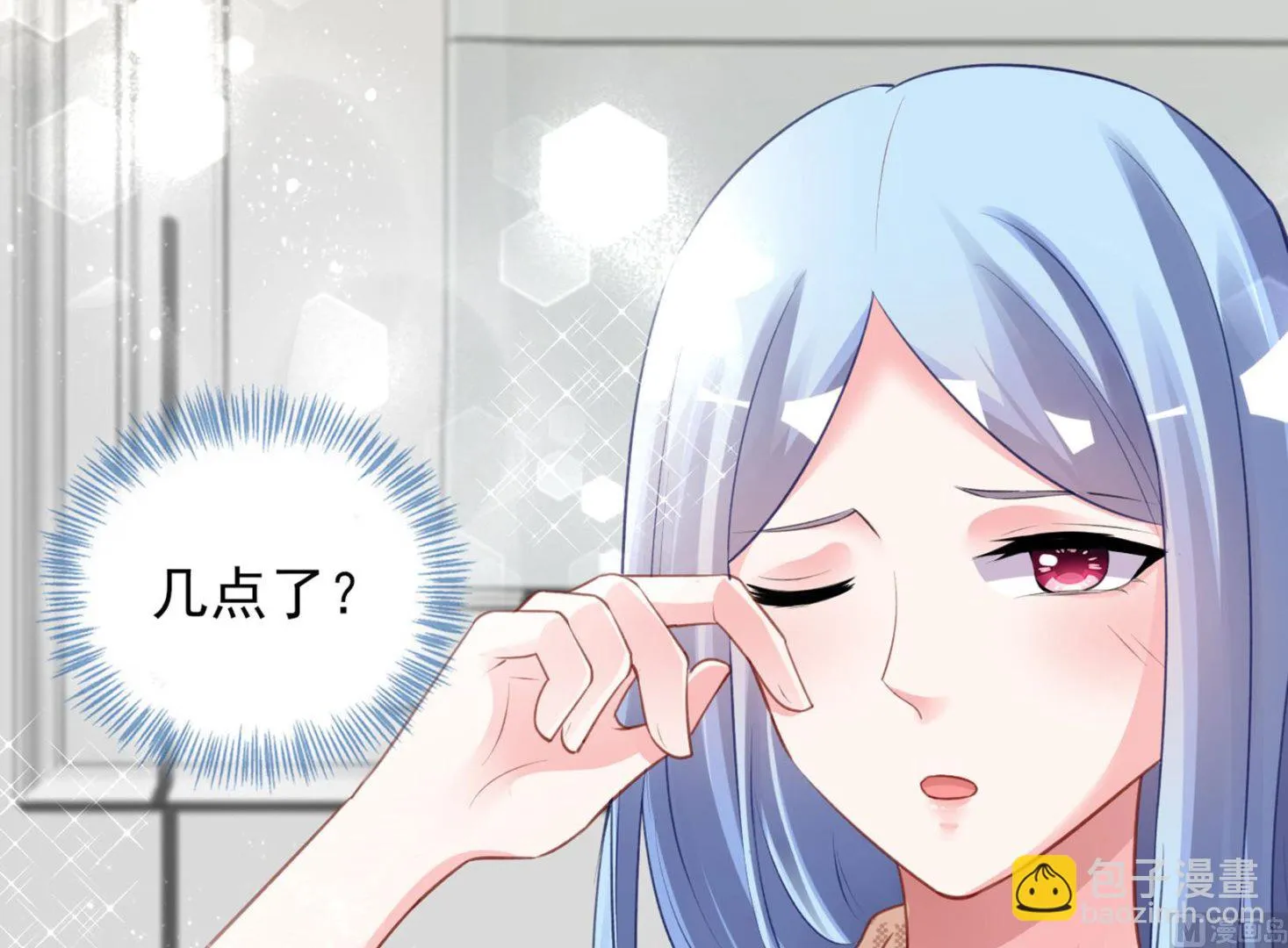 第382话 第43页