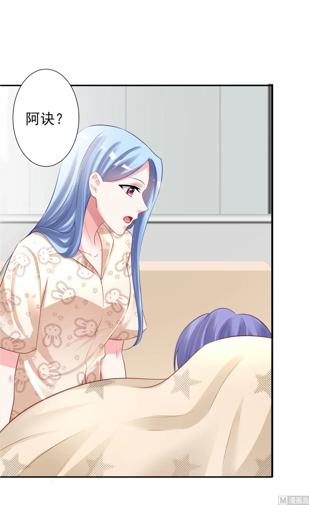 第382话 第48页
