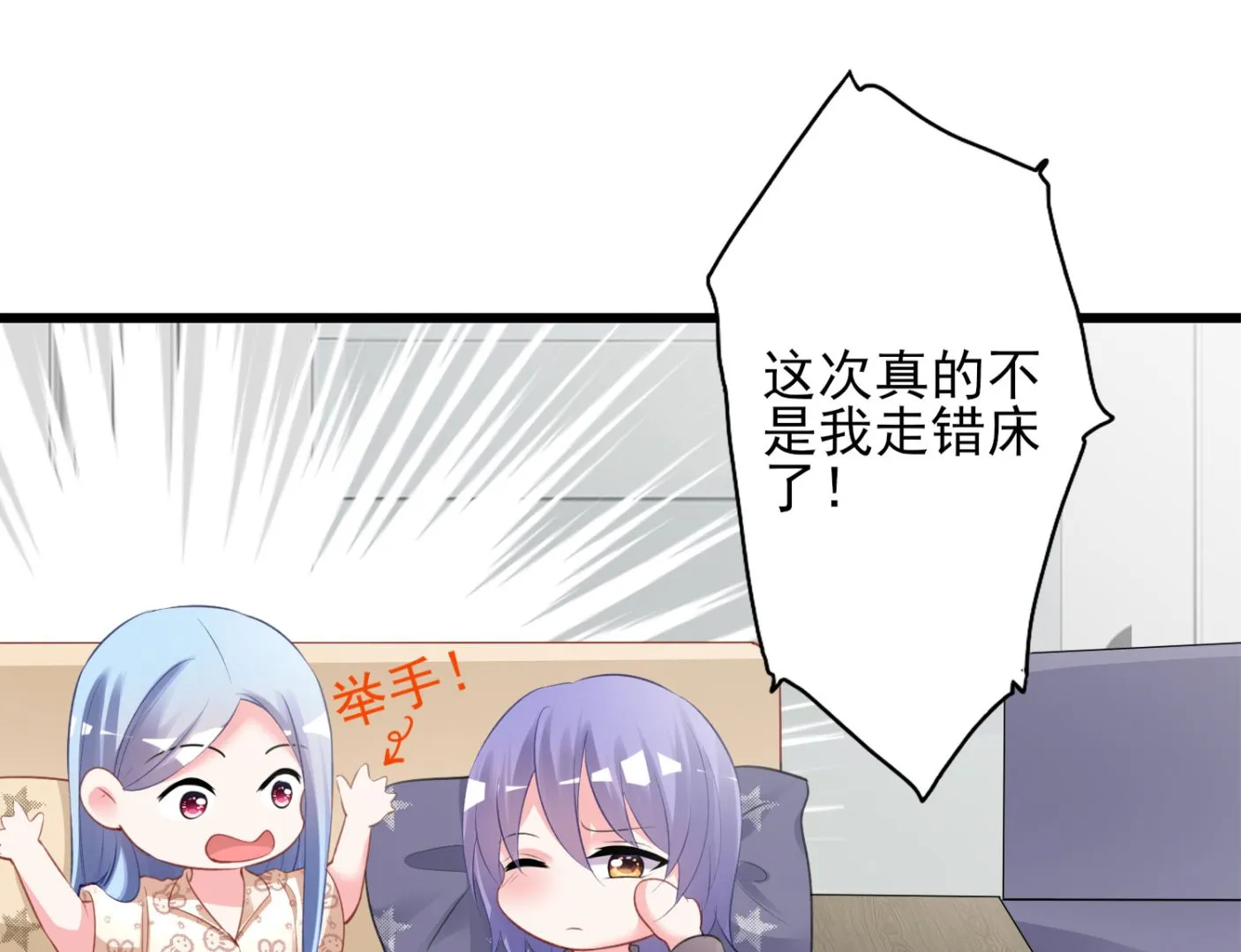 第382话 第49页