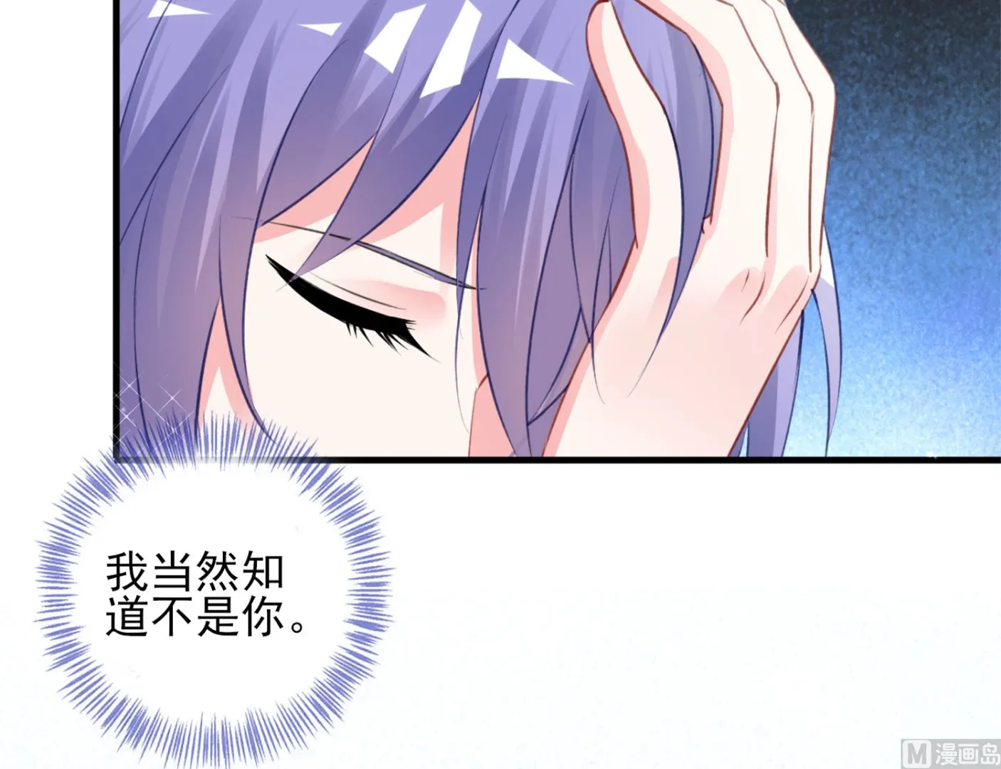 第382话 第51页