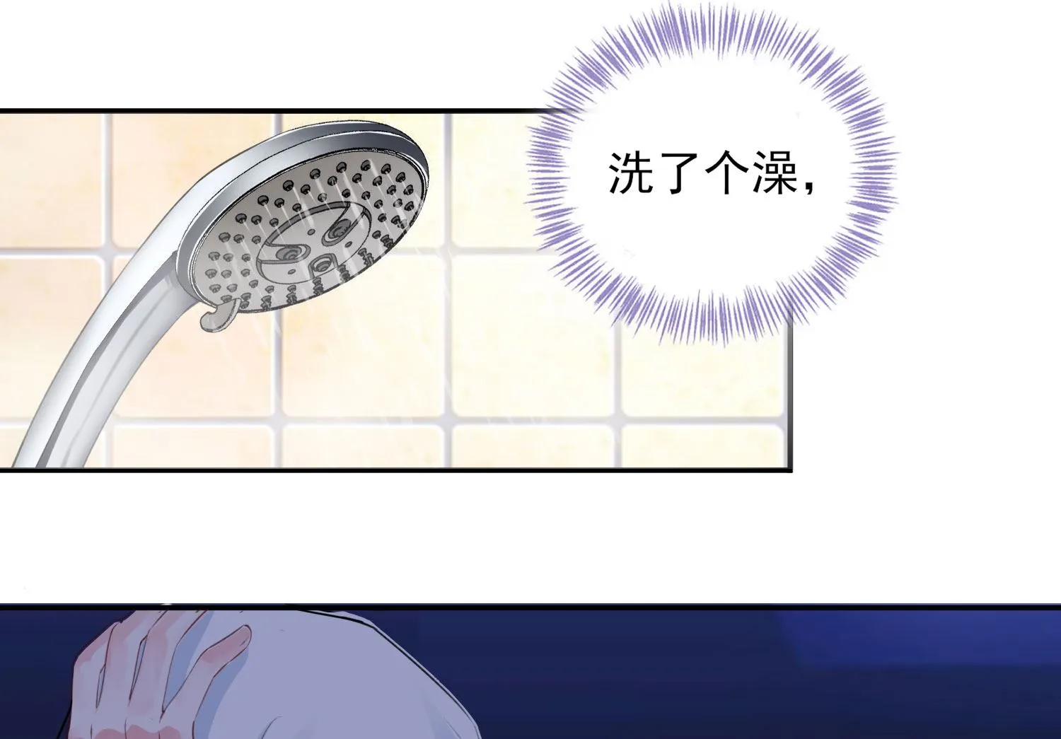 第383话 第5页