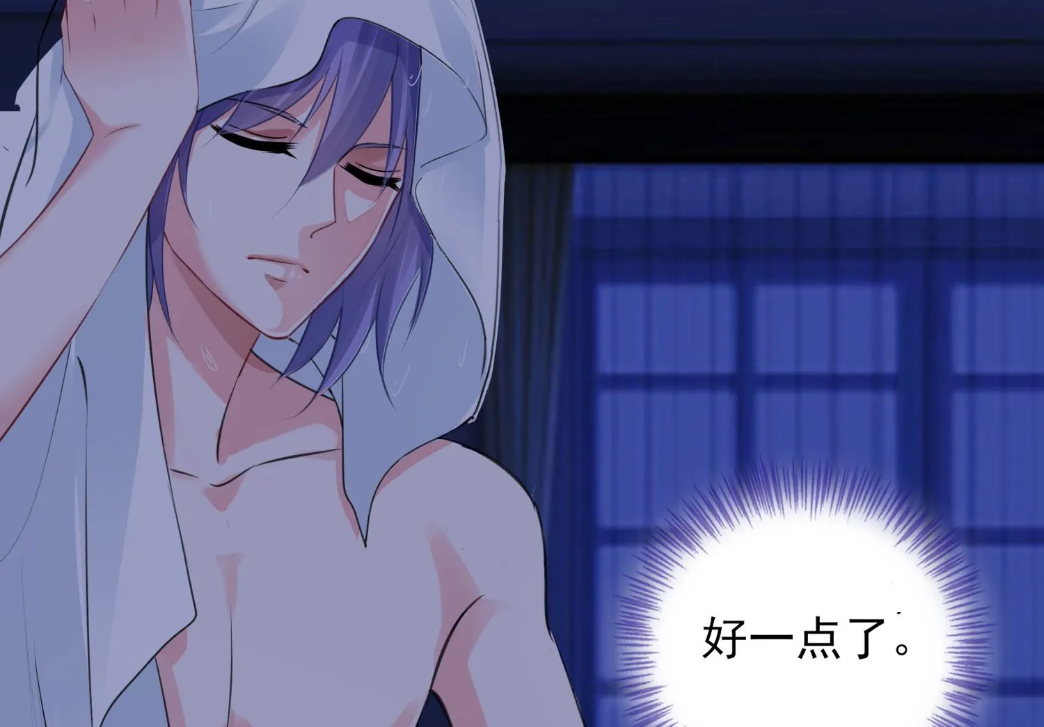 第383话 第6页