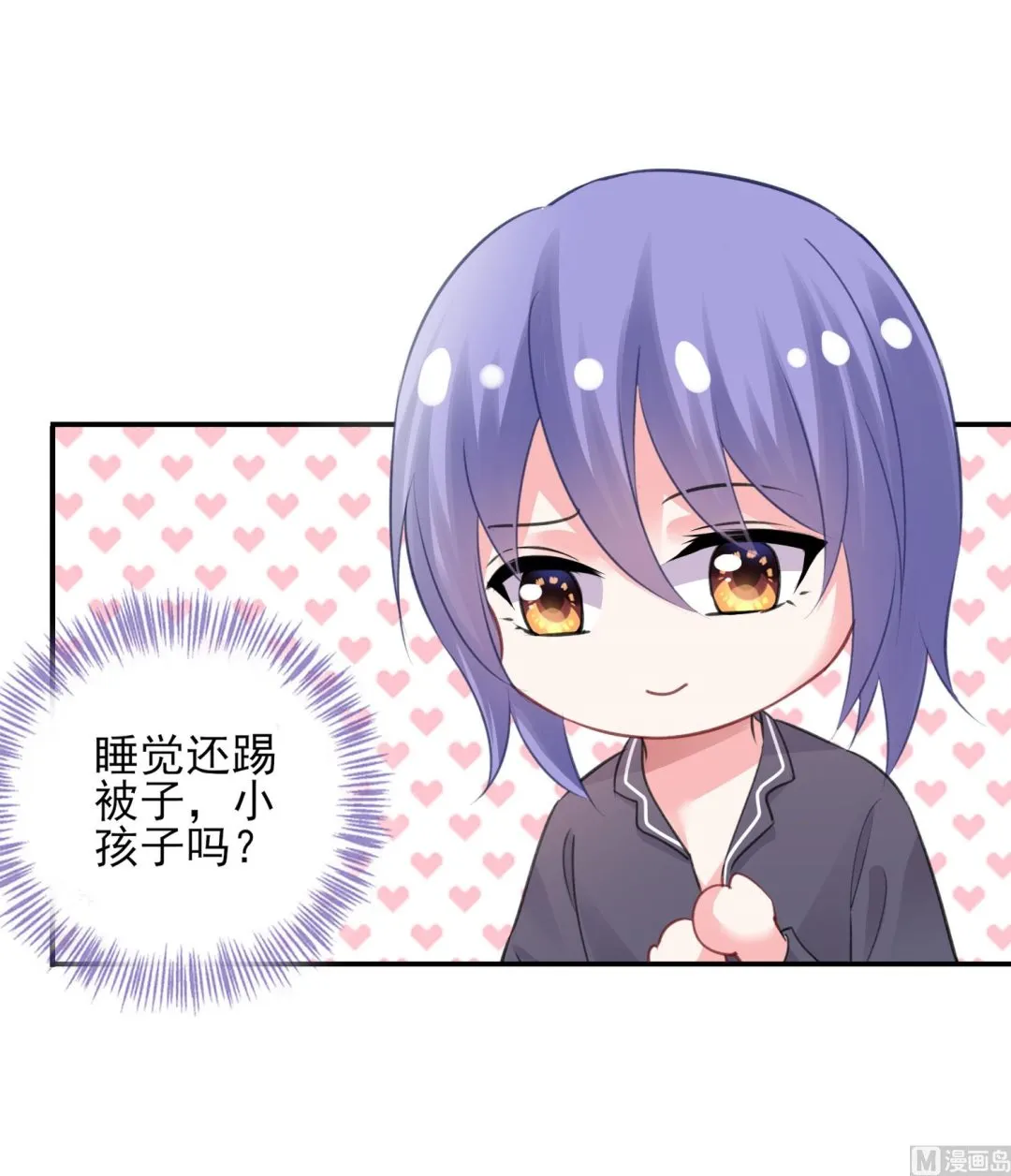第383话 第11页