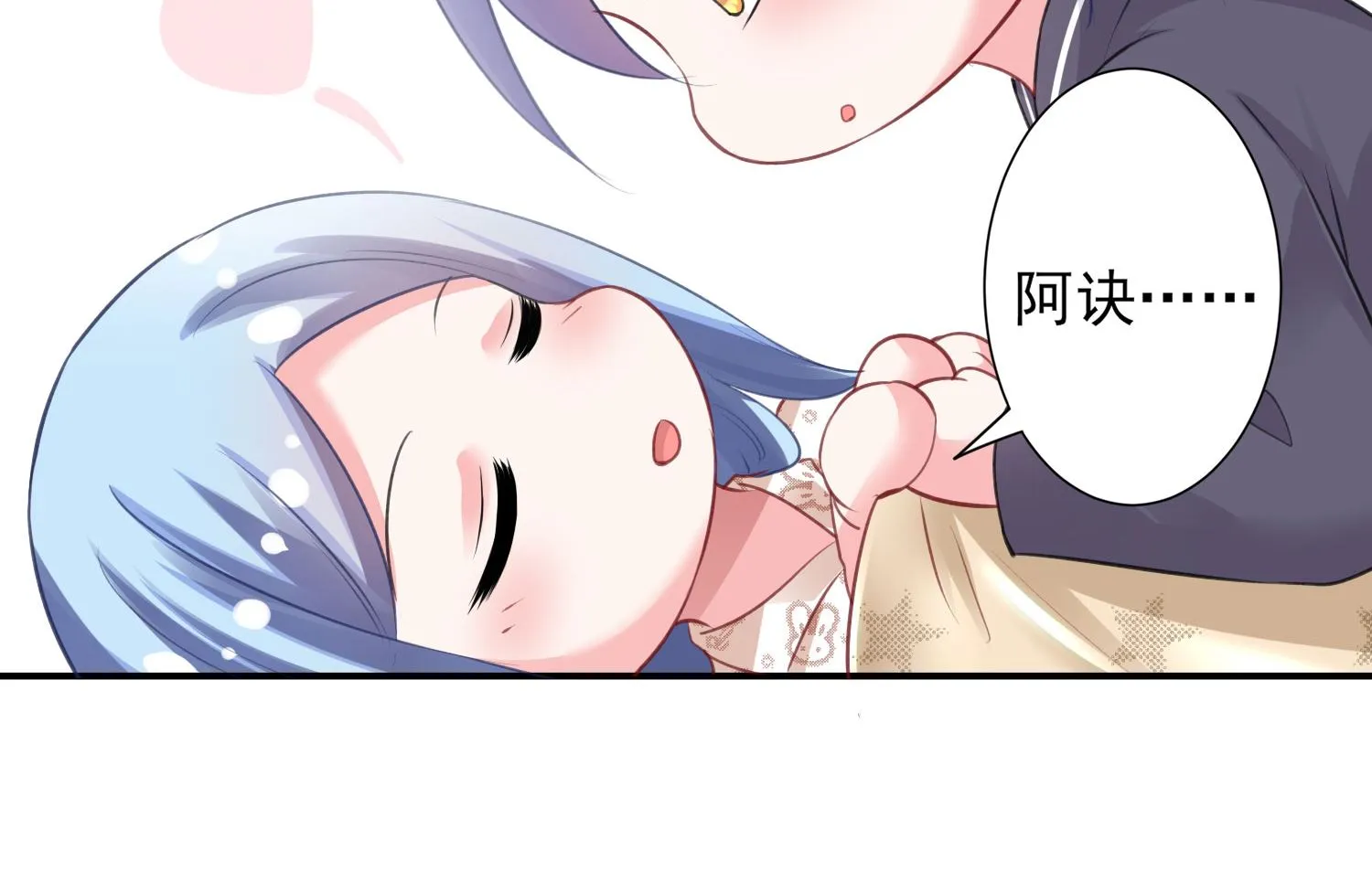 第383话 第14页