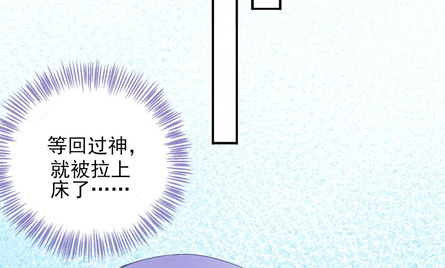第383话 第16页