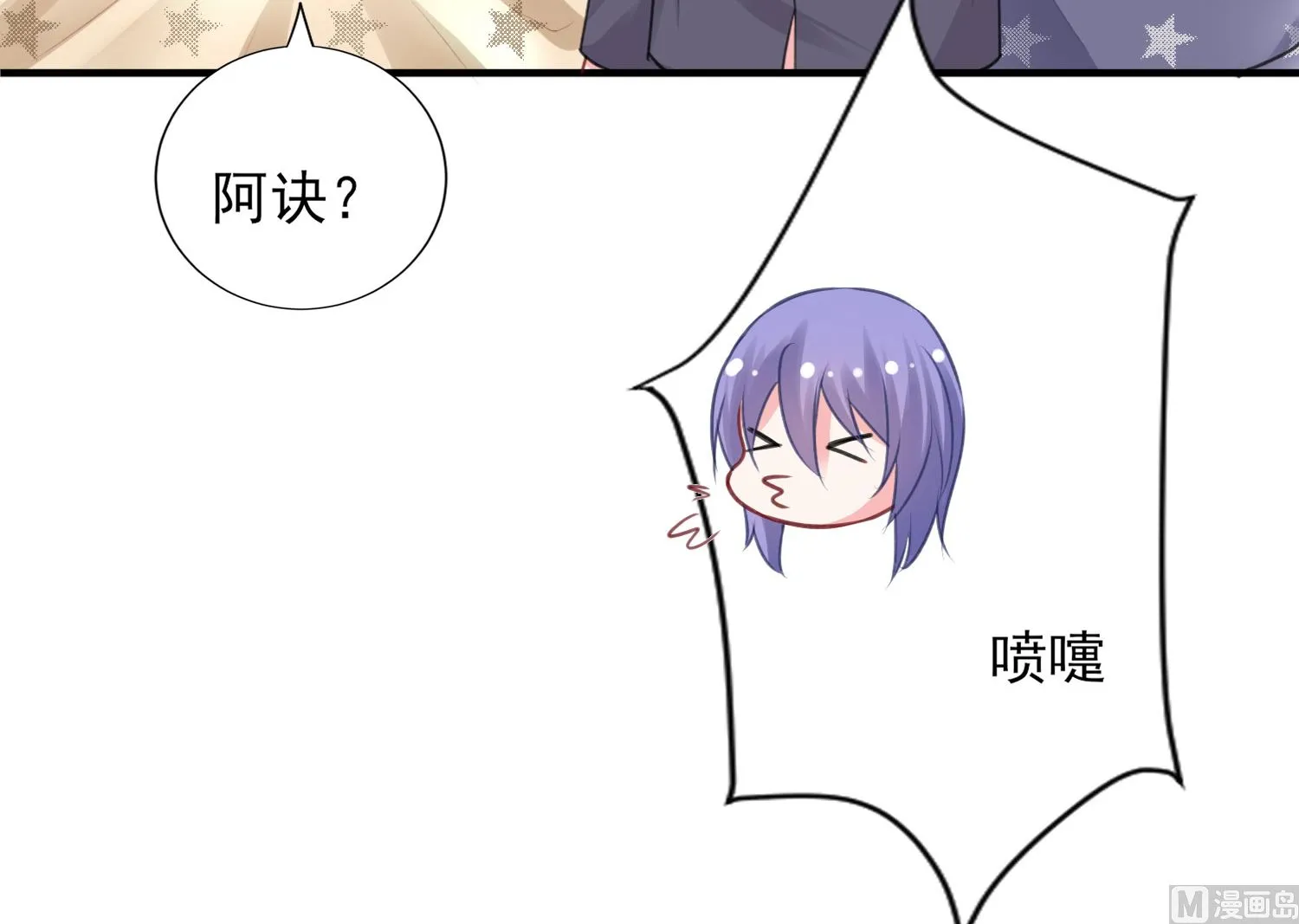 第383话 第21页