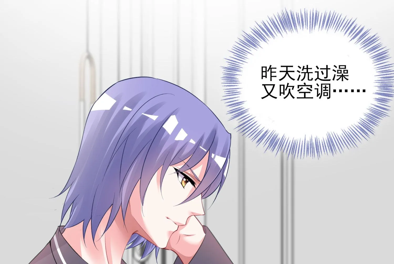 第383话 第23页