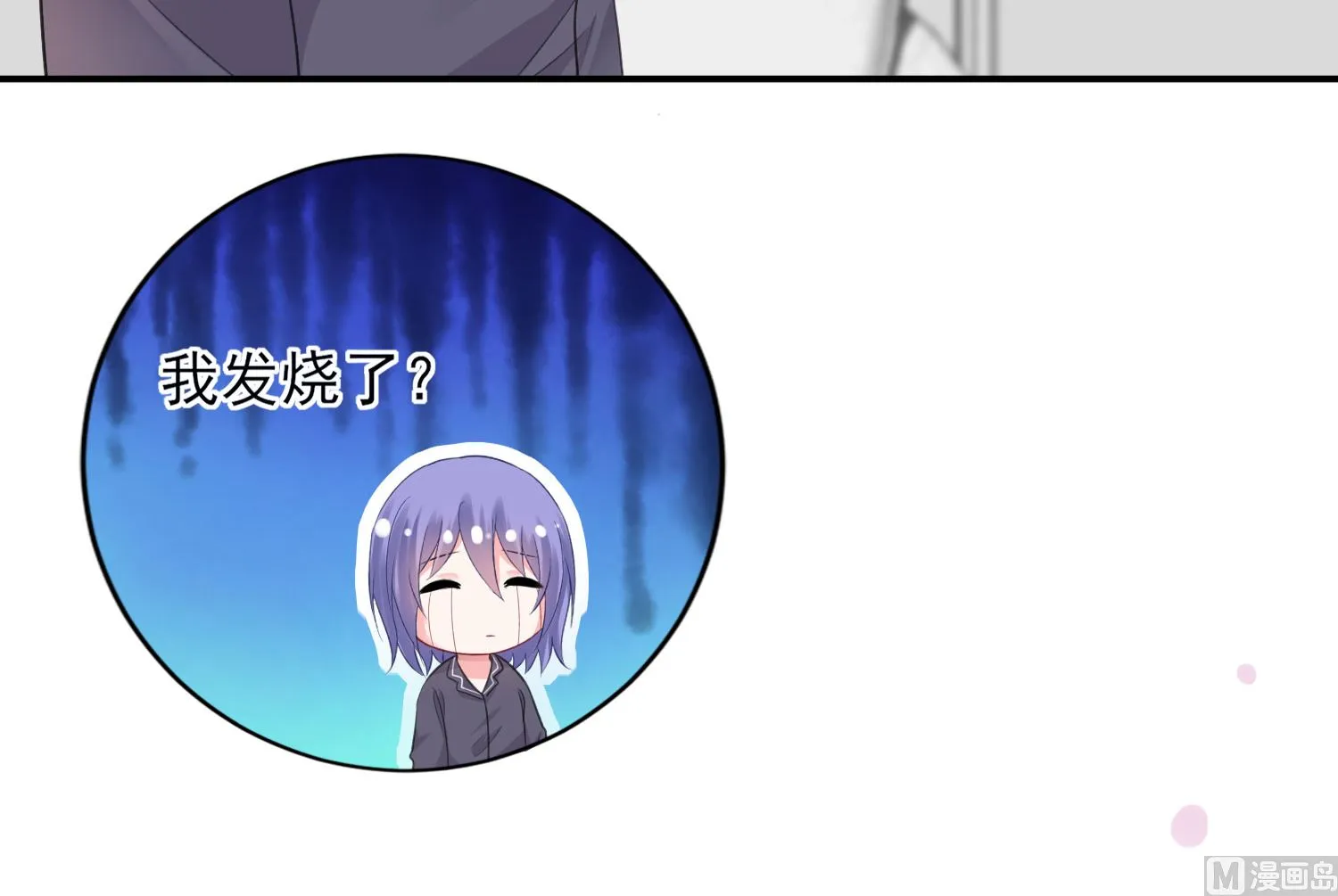 第383话 第25页