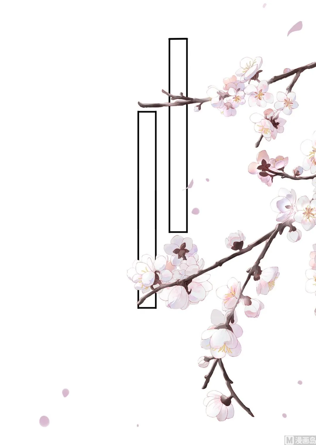 第383话 第26页