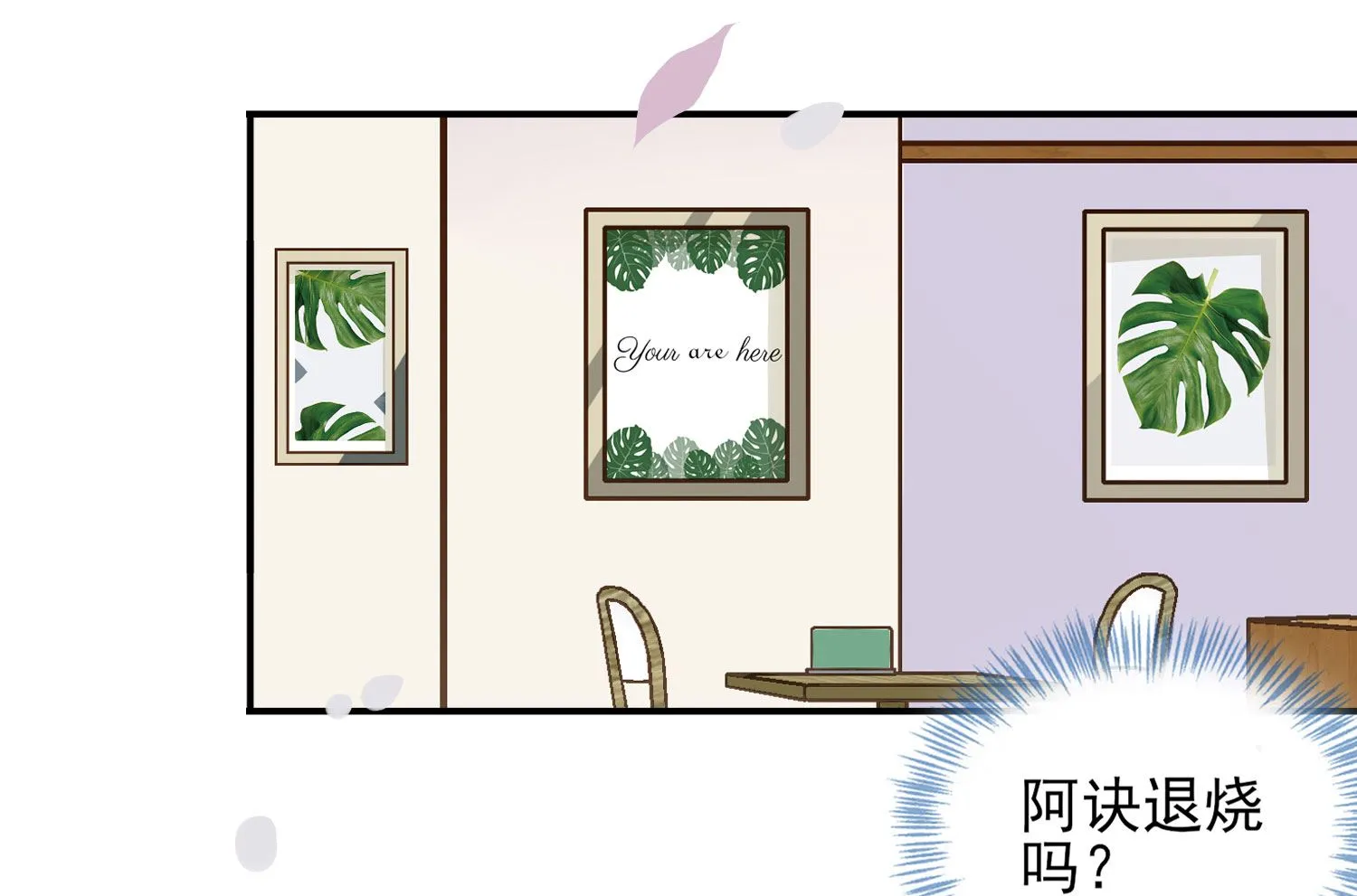 第383话 第27页