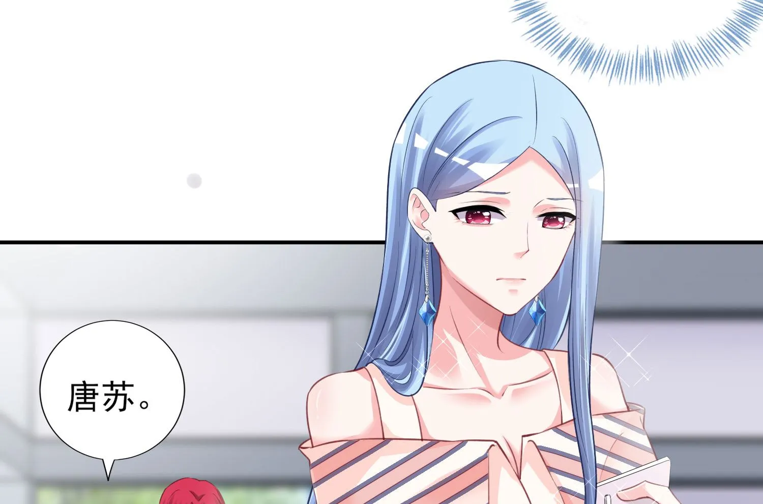 第383话 第28页
