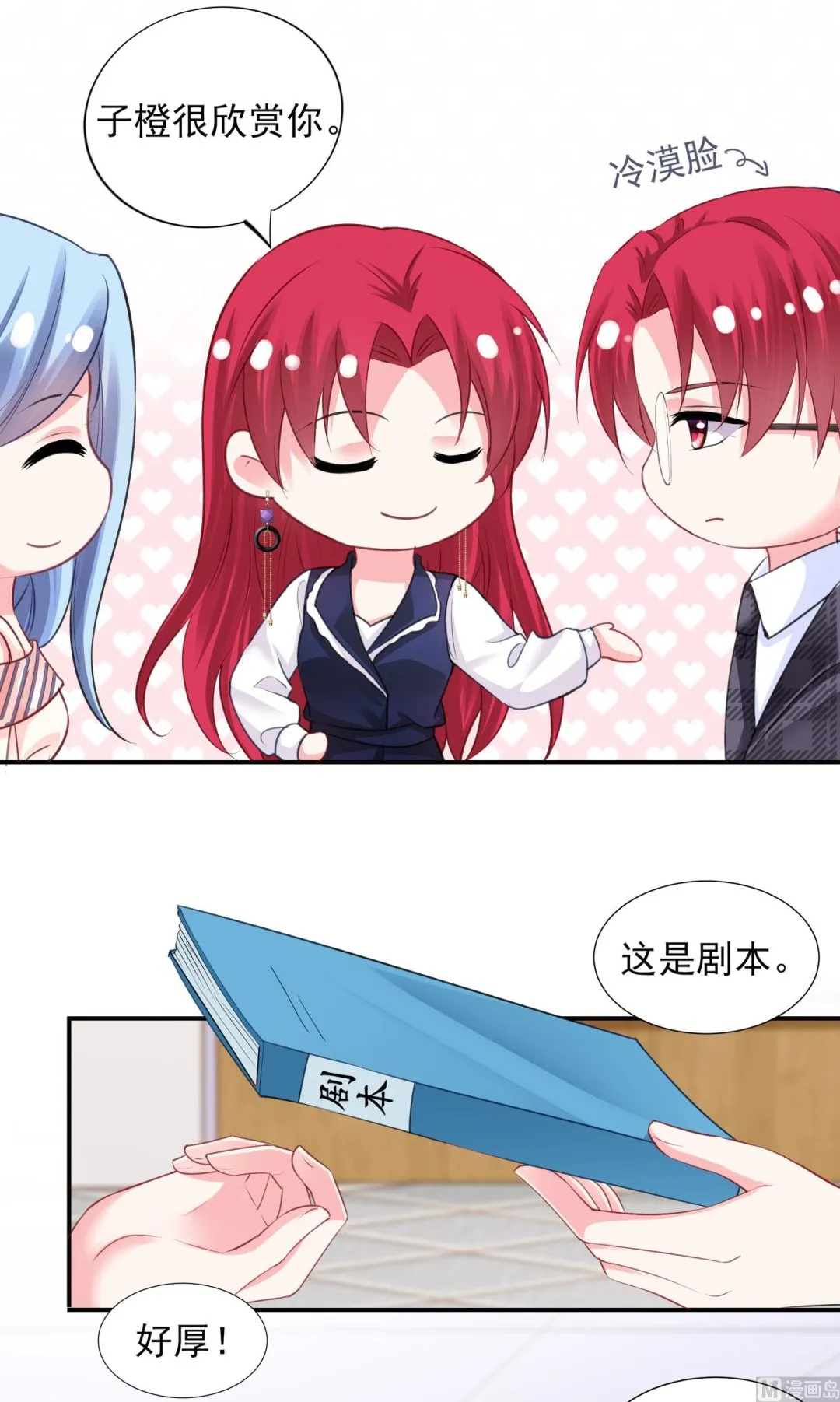 第383话 第32页
