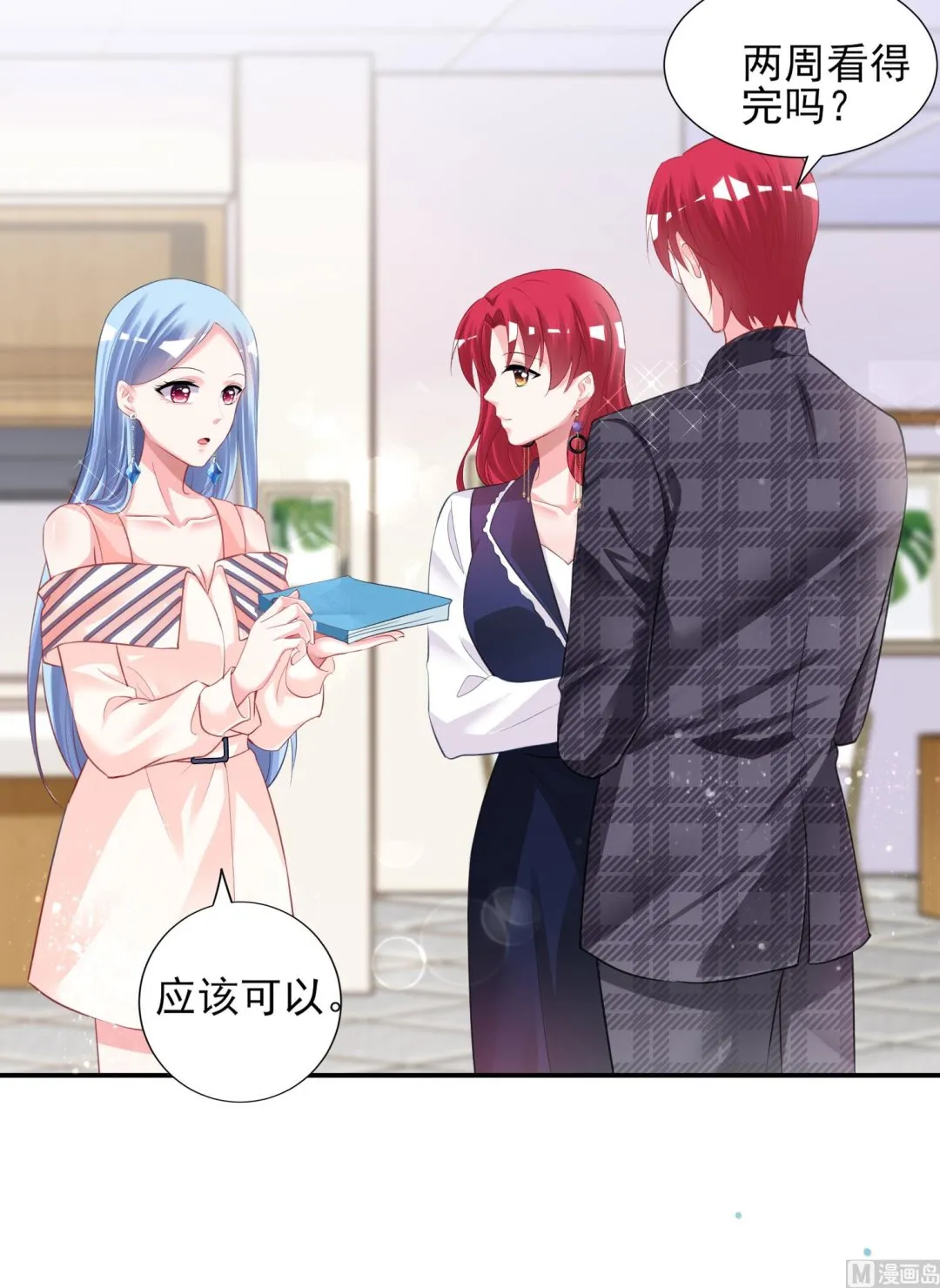 第383话 第33页