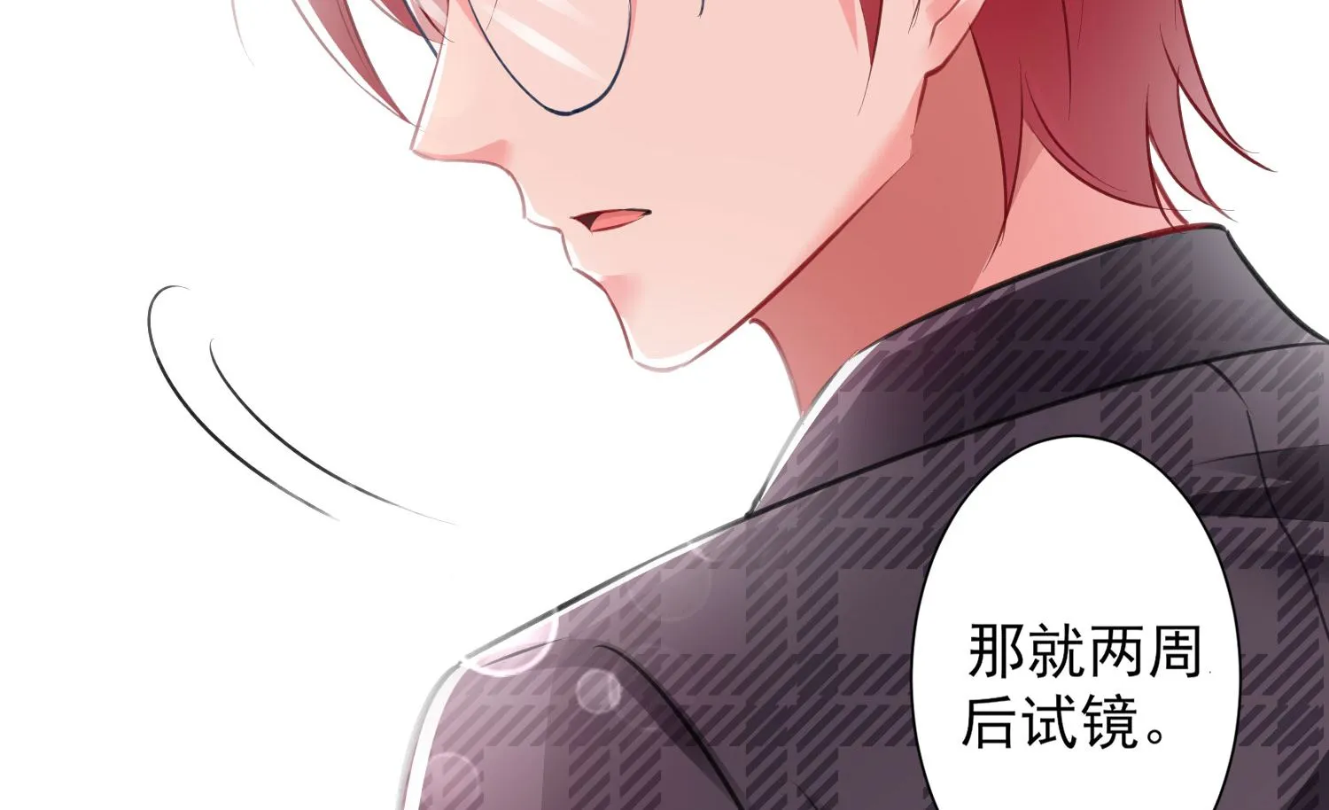 第383话 第35页