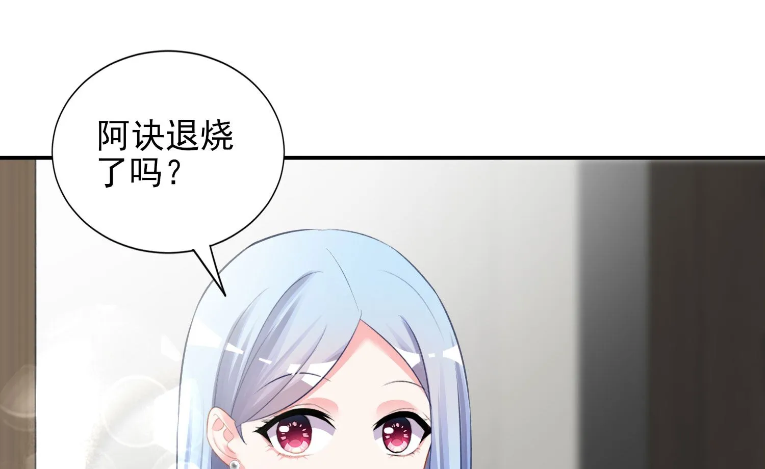 第383话 第39页
