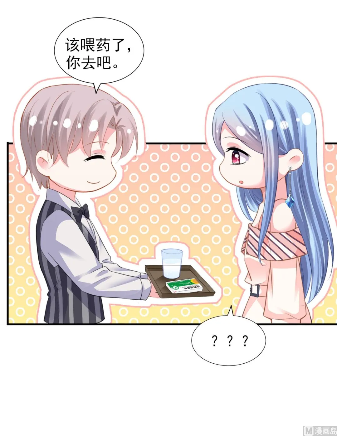 第383话 第42页