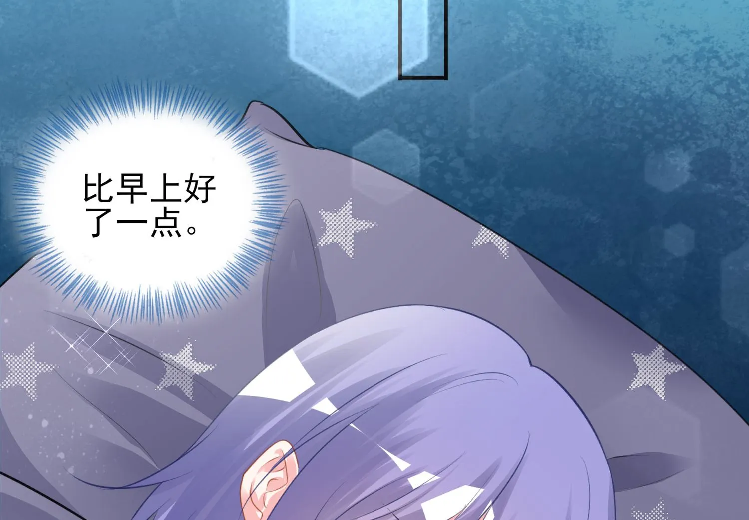 第383话 第44页