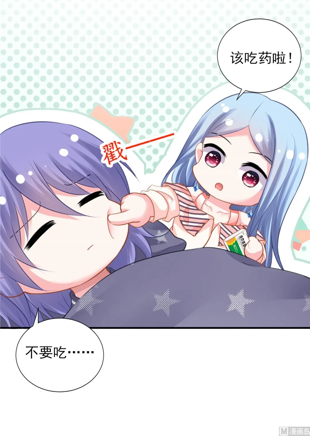 第383话 第47页