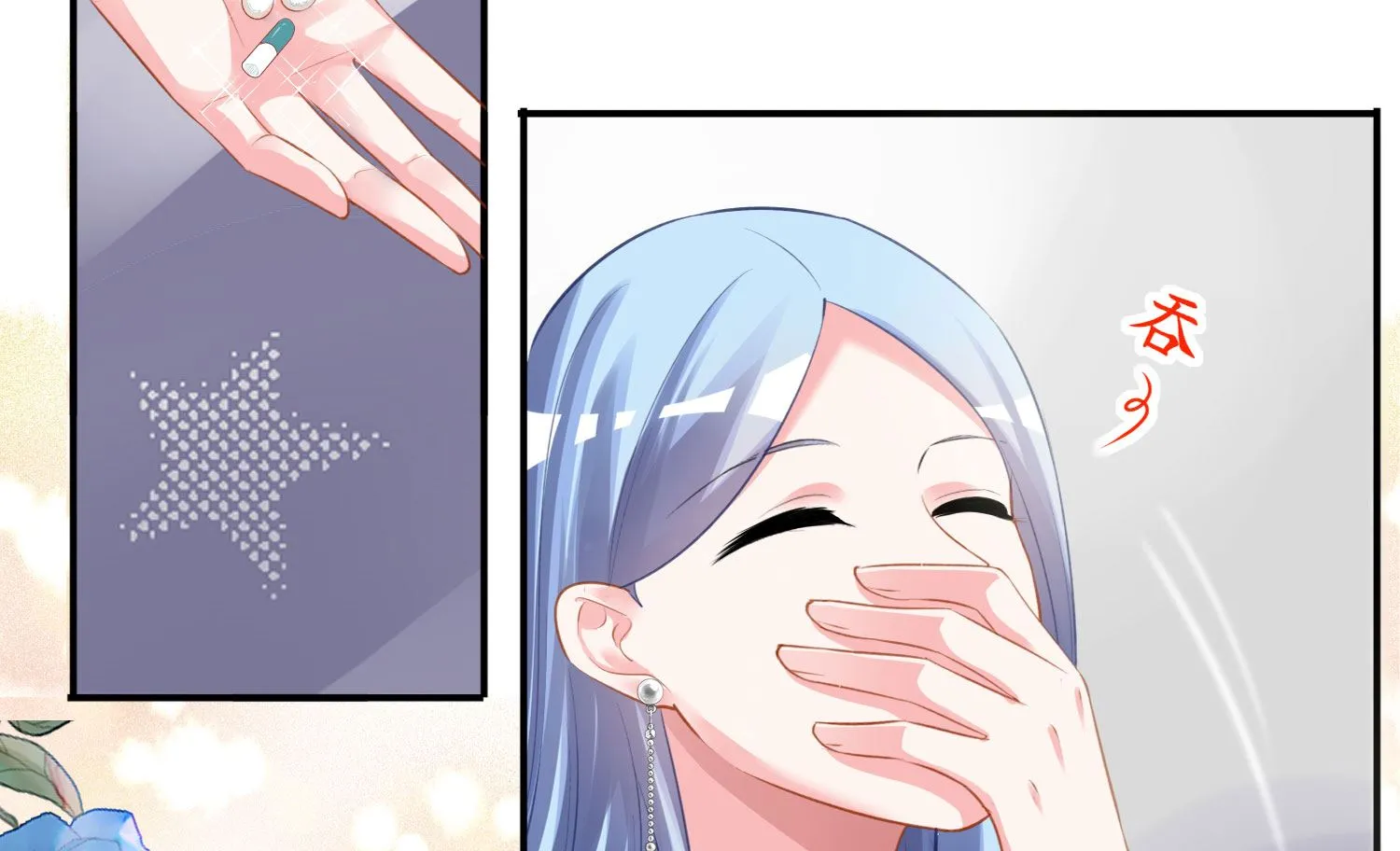 第383话 第50页