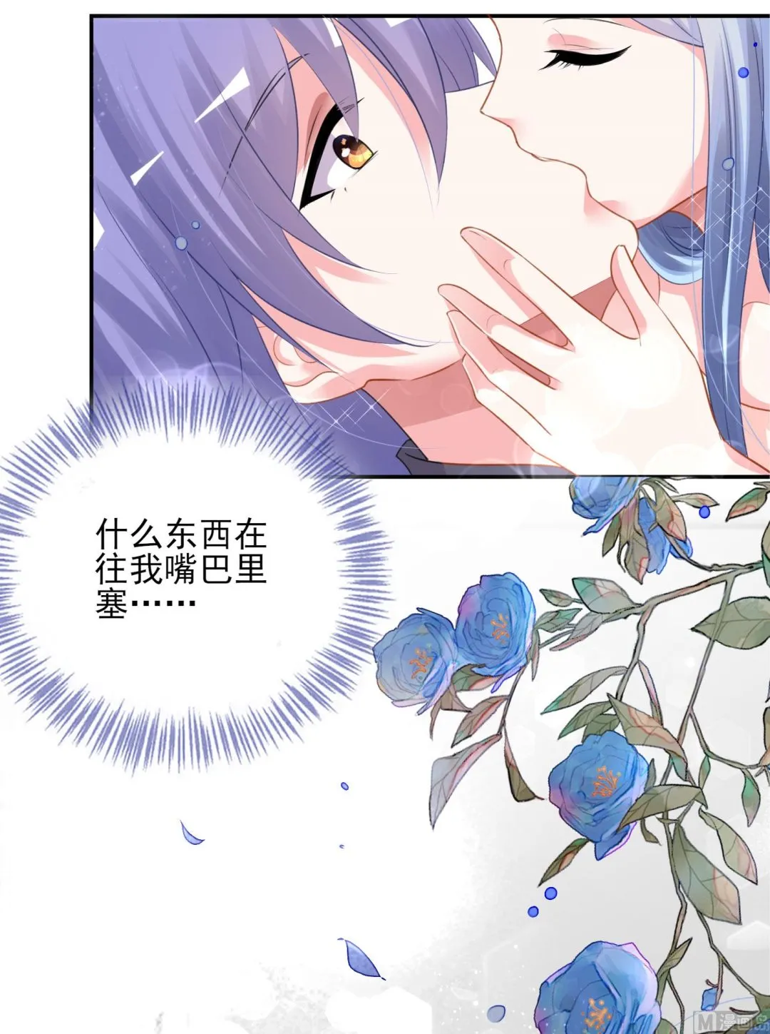 第383话 第53页