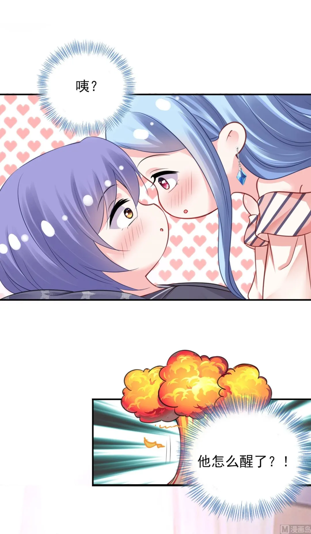 第384话 第5页