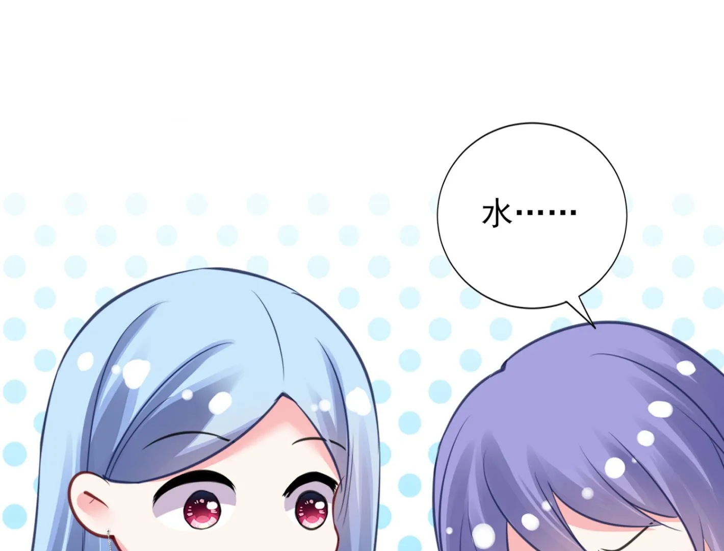 第384话 第7页