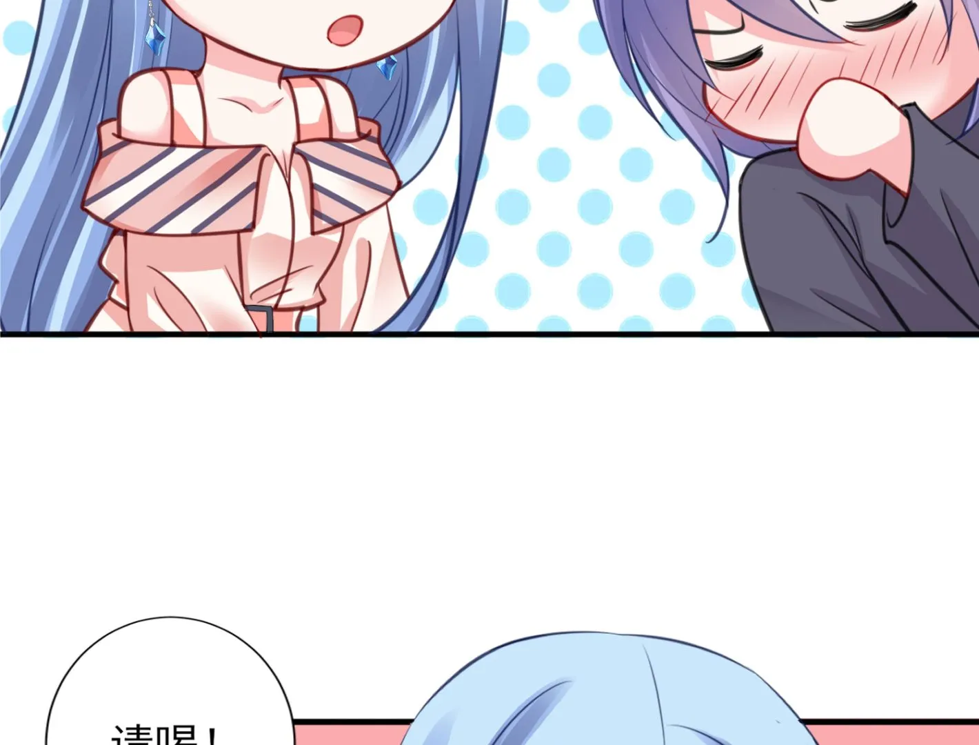第384话 第8页