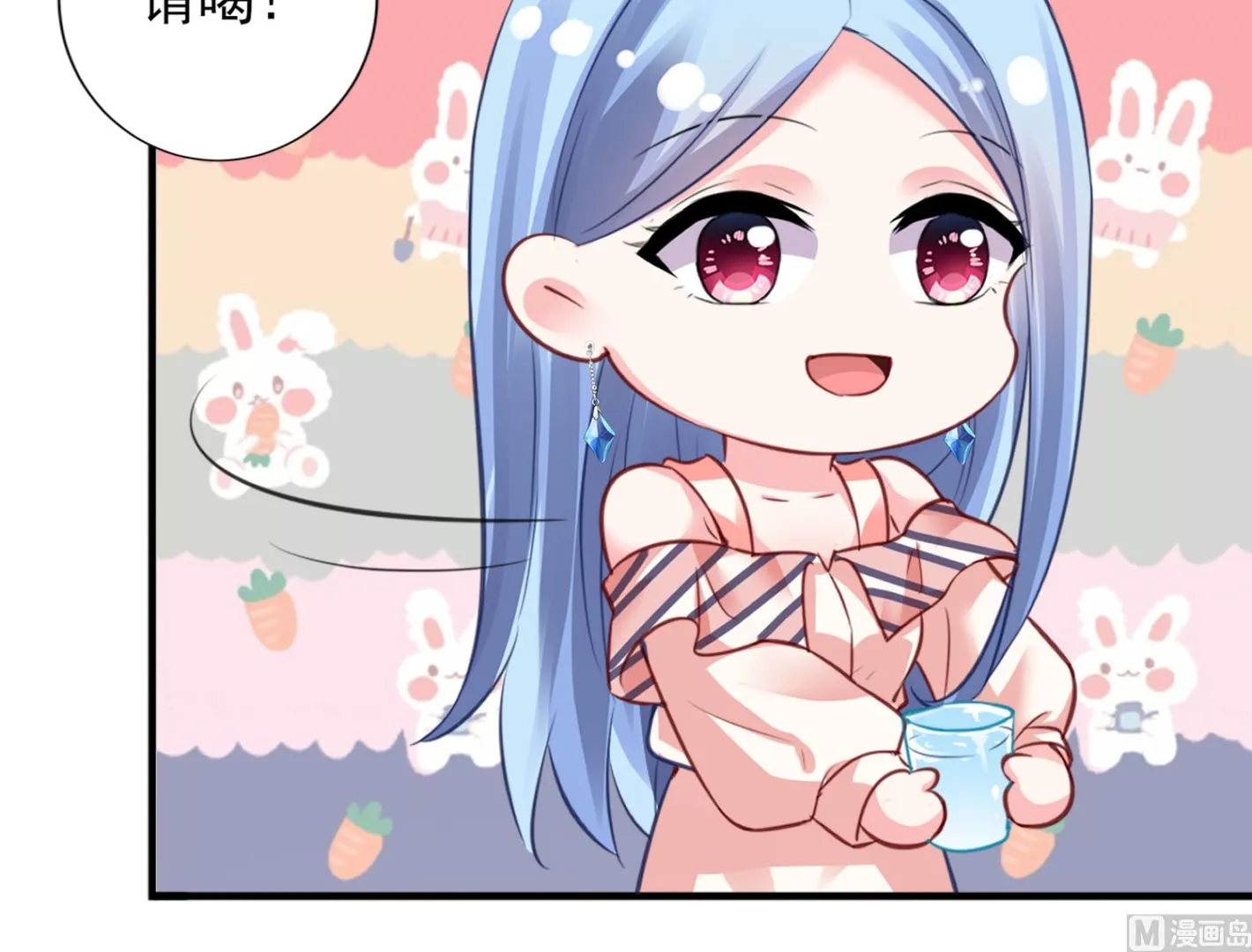 第384话 第9页