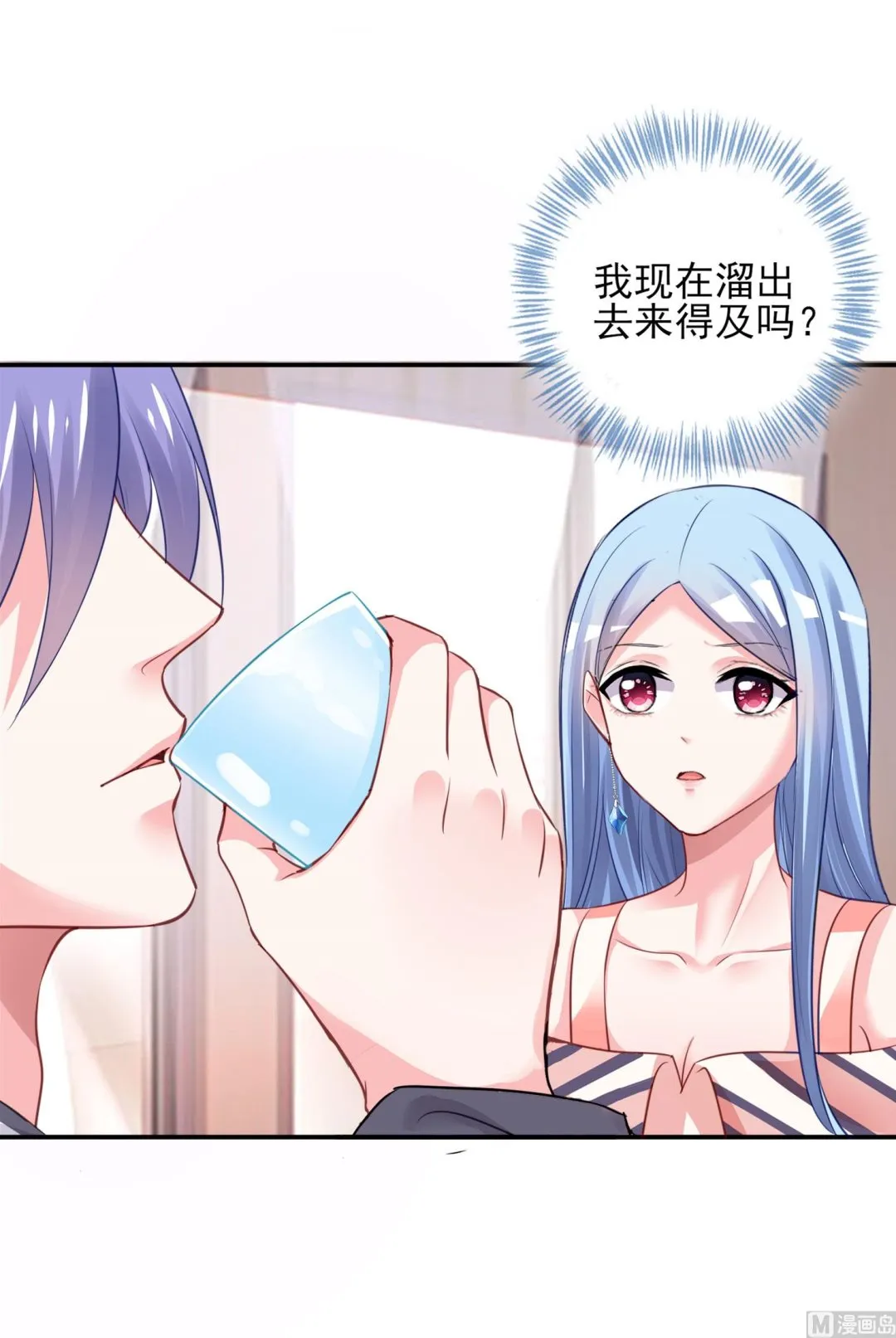 第384话 第10页