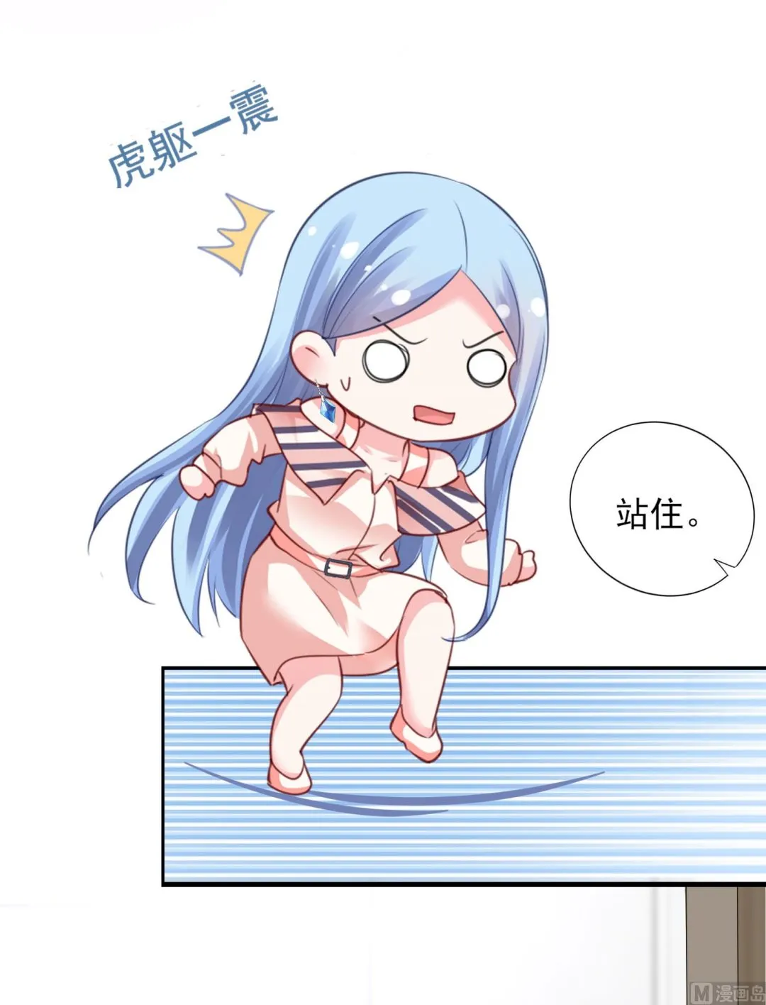 第384话 第11页